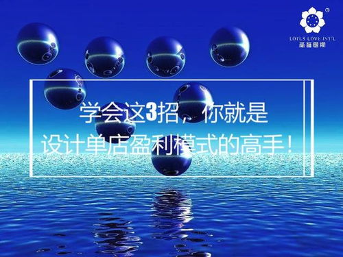 企业小店经营哪些商品最能盈利？