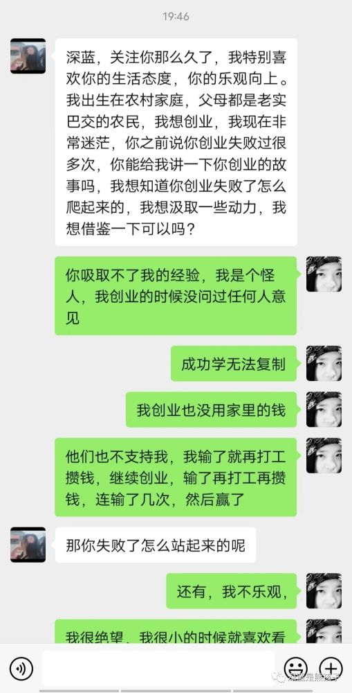 网上创业真的能成功吗？一份详实的创业报告告诉你真相