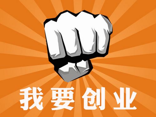 创业成功后，如何持续盈利？下一步该做什么？