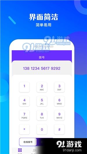 瑞安哪家自助团购网站提供的电话服务最可靠？