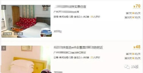 普通人尝试副业租房中介，真的容易上手吗？