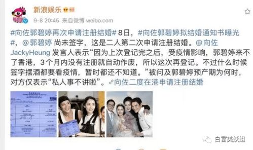 非法引流背后，你是否正沦为犯罪的“工具人”？