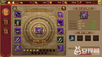 剑三玩家如何高效快速赚取金币攻略详解