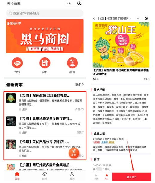 如何成为未来赚钱的免费代理？机会在哪里？