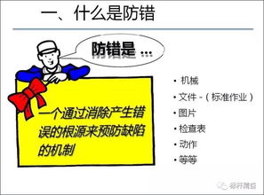 别人家的大鹅能帮你赚钱吗？实用方法解析