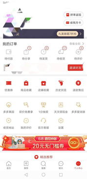 拼多多新用户助力为何如此火爆？助力秘诀大公开！