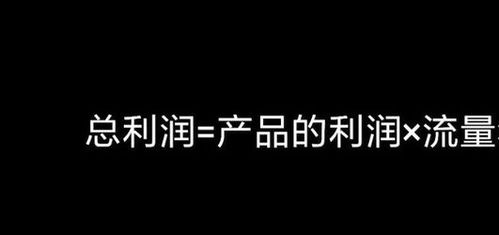 别人赚钱轻松自如，为何我挣钱却如此艰难？