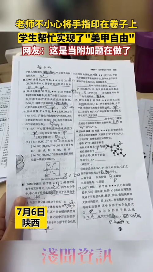 如何通过批改试卷实现盈利？揭秘背后的赚钱之道