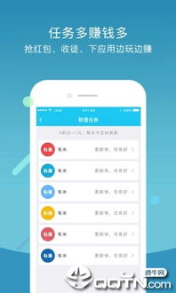 如何通过点击广告软件实现轻松赚钱？是真的吗？