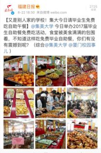 西关自助团购平台官网哪家好？探索优质团购新选择！