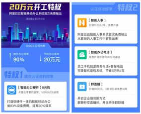 宝钢员工如何使用自助服务平台？揭秘内部高效工作技巧！