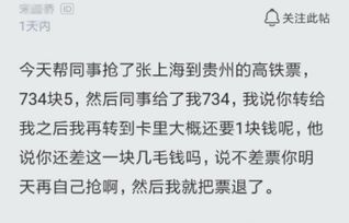 别人欠你钱，你却赚大钱？揭秘背后隐藏的歇后语智慧