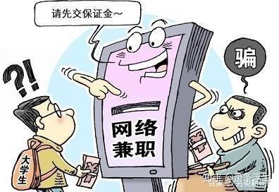 初中生能否通过网络兼职实现收入？网上兼职真的适合他们吗？