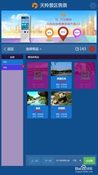 如何在日本网站实现自助充值，畅玩心仪游戏？