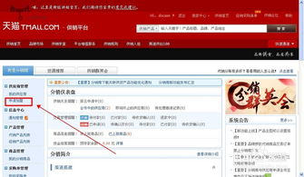 淘宝网上有哪些策略能帮助我们快速找到高品质的货源？