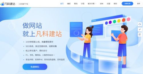 郑州有哪些优质的自助购衣网站？官方平台推荐一览？