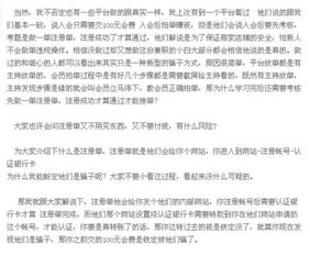 初中生如何找到合适的兼职工作？有哪些注意事项？