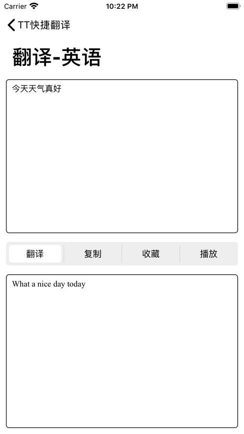 想要便捷下单？探索tt自助平台，您的智能下单助手究竟如何使用？
