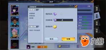剑魂手游中如何高效获取金币与收益？
