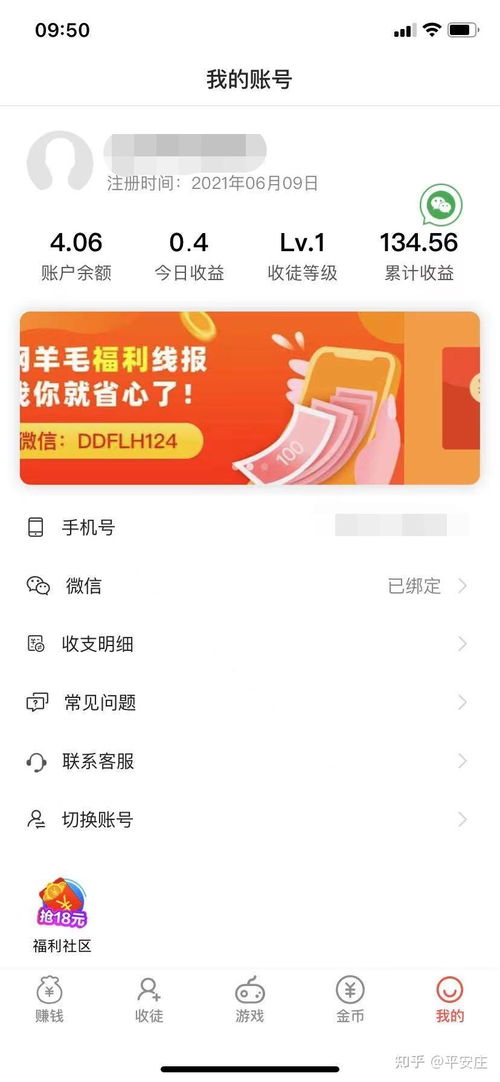 试玩游戏真的可以免费赚钱吗？哪些试玩APP平台靠谱且能让玩家获益？