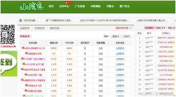 哪个兼职代驾平台最适合新手入门？选择标准是什么？
