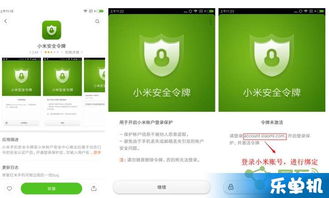 小米账号如何使用自助发卡平台？这是否是提升效率的关键？