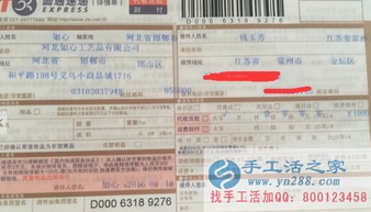 无押金手工活可信吗？哪里能找到不收押金的手工活？