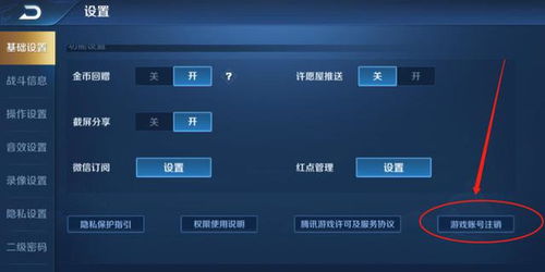 玩家如何自主选择？揭秘游戏账号自助挑选平台