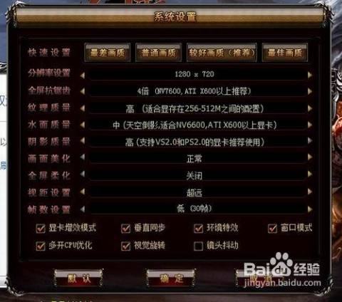剑圣是如何在游戏中实现高效盈利的？