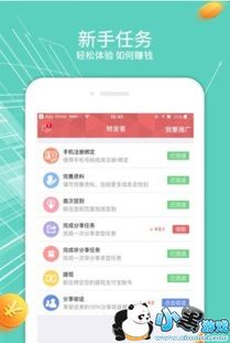 哪些娱乐行业能让你在享受乐趣的同时轻松赚钱？