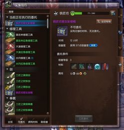 剑灵怀旧服直播能否实现盈利？直播赚钱效果如何？