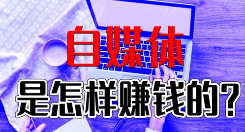 没有资源如何开启副业赚钱之路？教你从零起步