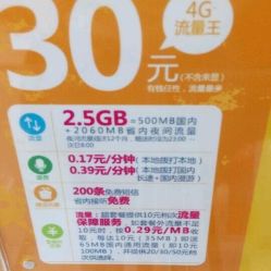 阳山地区的自助团购平台哪家强？如何选择最佳的自助团购服务？