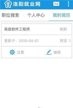 洛阳地铁如何使用自助购票平台？探索购票新方式！