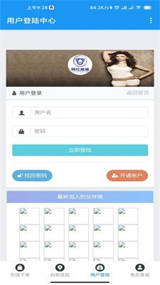 澳洲自助下单网站哪家强？推荐靠谱平台助你轻松购物！
