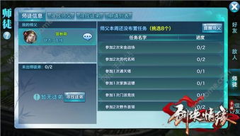 剑侠情缘中如何利用脚本实现盈利？