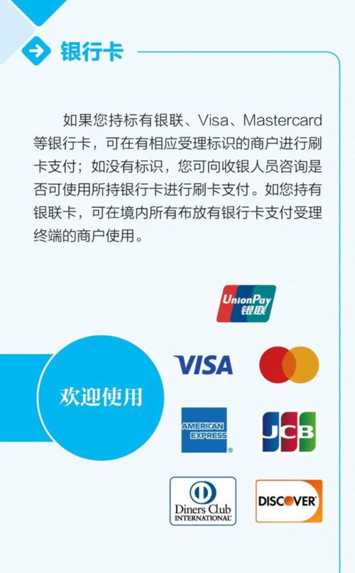如何自己在网上办理银行卡业务？这个流程复杂吗？指南来了！