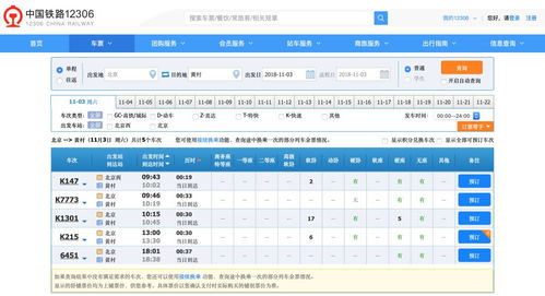 如何在新竹网站上找到自助下单的功能区？