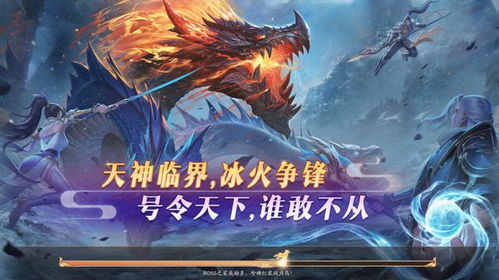 什么样的故事能让游戏赚钱？揭秘游戏盈利背后的故事力量
