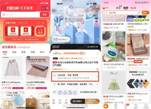 新疆地区有哪些自助付款的购物平台，你知道吗？