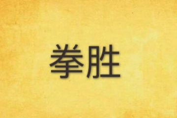 兼职学生有哪些适合的工作机会？