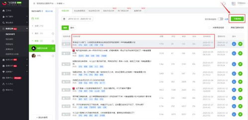 如何在抖音快速涨粉？自助下单网站靠谱吗？
