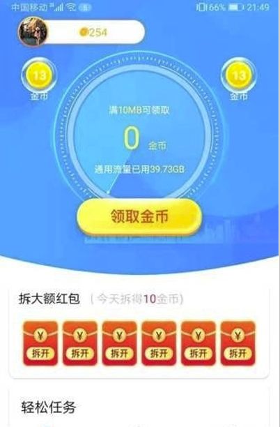 自助在线换钱平台可信吗？这样的平台真的能实现便捷换汇吗？