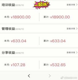 如何在短时间内在北京快速赚取收入？
