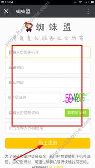 如何登录自助投票平台？探秘简单快捷的参与方式
