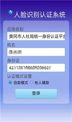 如何进行盟友网站自助认证？提升合作效率的关键步骤解析