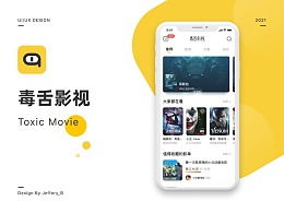想要轻松自助发稿？这款平台APP会是你的最佳选择吗？