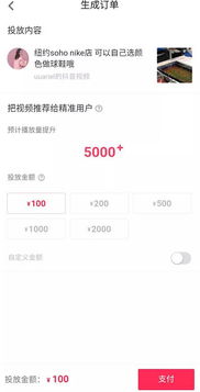 想要便捷的抖音业务自助下单？哪个网站可以实现这一功能？