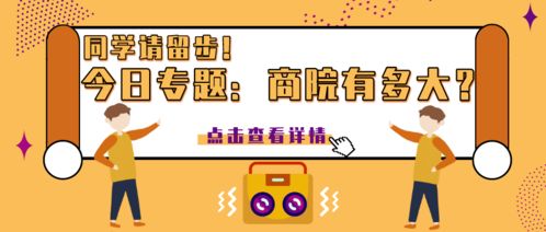 上师大兼职机会哪里找？大学生如何在校内轻松兼职？