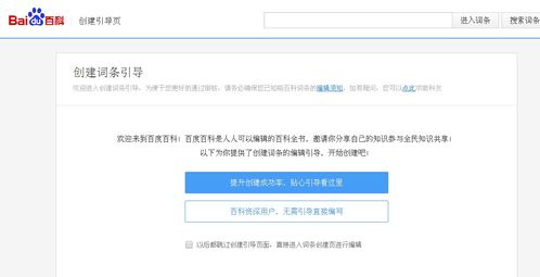 批量代发业务如何使用自助渠道？掌握这些关键步骤！